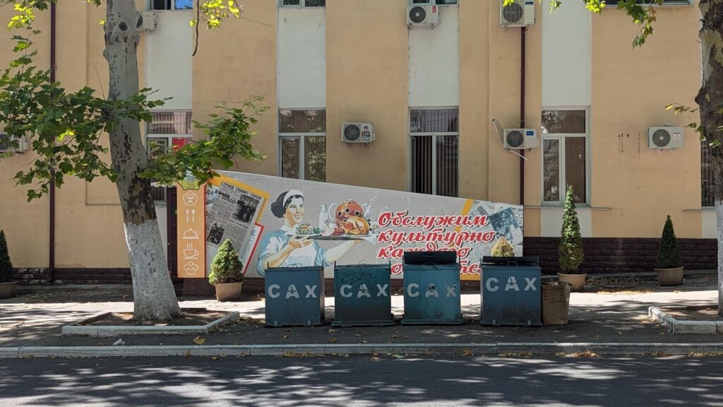 Viaje al país que no existe en los mapas