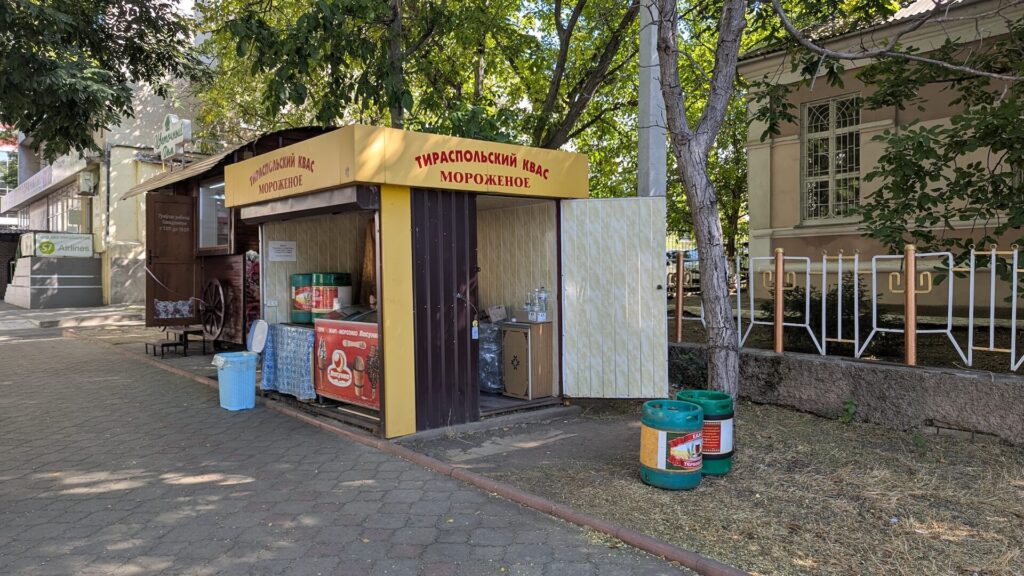 Viaje al país que no existe en los mapas