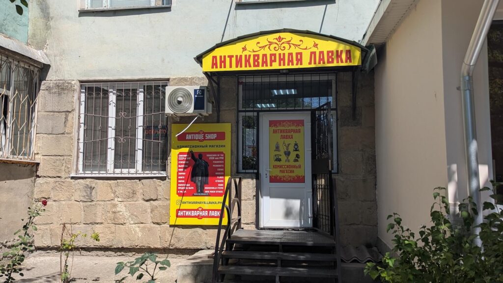 Viaje al país que no existe en los mapas